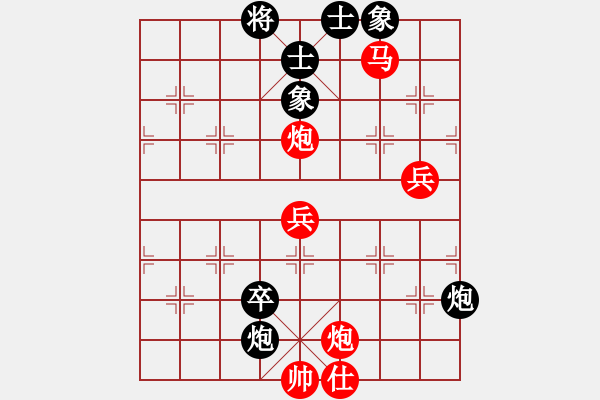 象棋棋譜圖片：弈海小龍(3段)-負-西白虎(月將) - 步數(shù)：94 