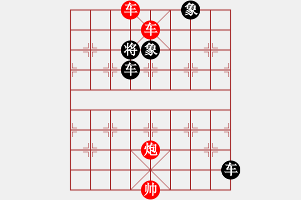 象棋棋譜圖片：大膽穿心 - 步數(shù)：9 