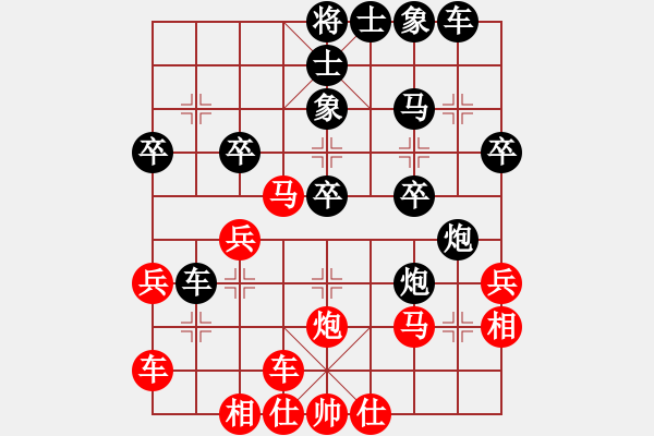 象棋棋譜圖片：屏風(fēng)馬應(yīng)中炮橫車(chē)（QQ業(yè)五升業(yè)六評(píng)測(cè)對(duì)局）黑勝 - 步數(shù)：30 