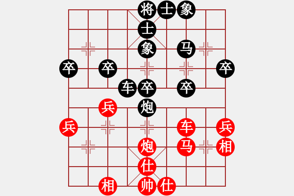 象棋棋譜圖片：屏風(fēng)馬應(yīng)中炮橫車(chē)（QQ業(yè)五升業(yè)六評(píng)測(cè)對(duì)局）黑勝 - 步數(shù)：40 