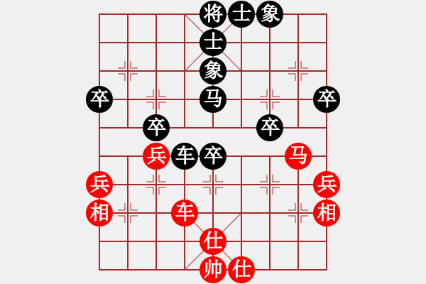 象棋棋譜圖片：屏風(fēng)馬應(yīng)中炮橫車(chē)（QQ業(yè)五升業(yè)六評(píng)測(cè)對(duì)局）黑勝 - 步數(shù)：50 