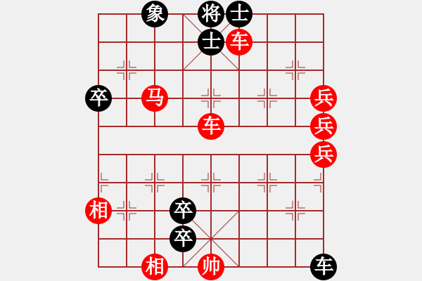 象棋棋譜圖片：野馬操田 改局 - 步數(shù)：30 