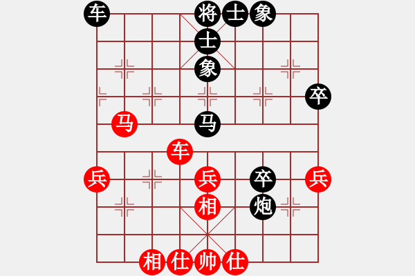 象棋棋譜圖片：境界有大小[紅] -VS- じ☆veve℡迷[黑] - 步數(shù)：50 