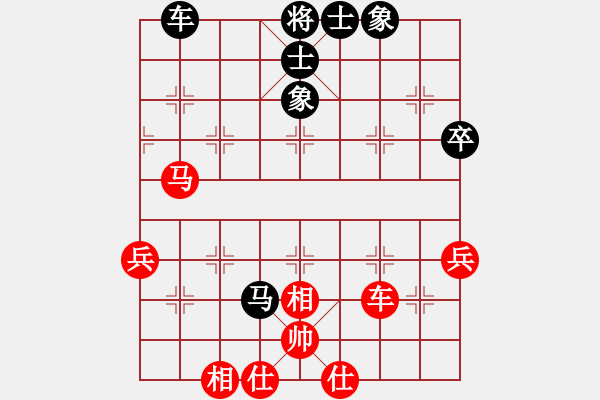 象棋棋譜圖片：境界有大小[紅] -VS- じ☆veve℡迷[黑] - 步數(shù)：60 