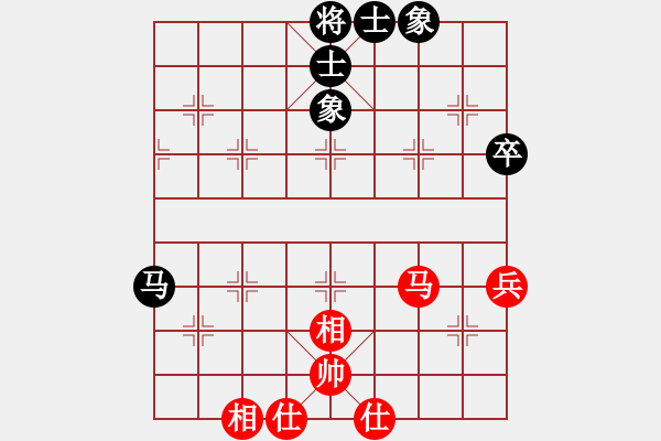 象棋棋譜圖片：境界有大小[紅] -VS- じ☆veve℡迷[黑] - 步數(shù)：68 