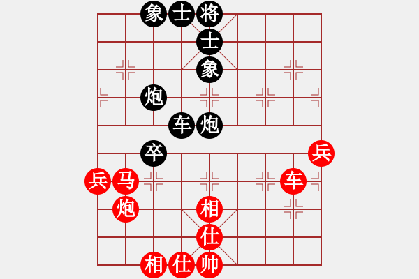 象棋棋譜圖片：gylp vs一心學(xué)棋 - 步數(shù)：100 