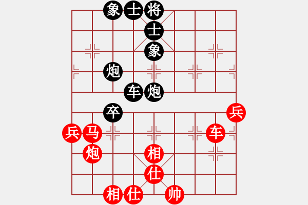 象棋棋譜圖片：gylp vs一心學(xué)棋 - 步數(shù)：109 