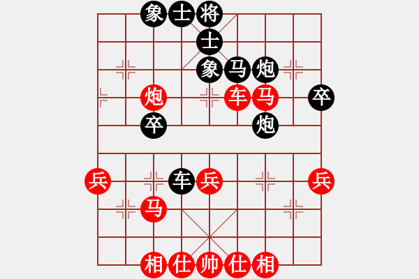 象棋棋譜圖片：gylp vs一心學(xué)棋 - 步數(shù)：40 