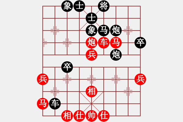 象棋棋譜圖片：gylp vs一心學(xué)棋 - 步數(shù)：50 