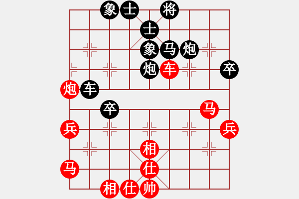 象棋棋譜圖片：gylp vs一心學(xué)棋 - 步數(shù)：60 