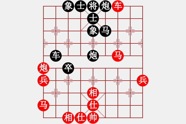 象棋棋譜圖片：gylp vs一心學(xué)棋 - 步數(shù)：70 