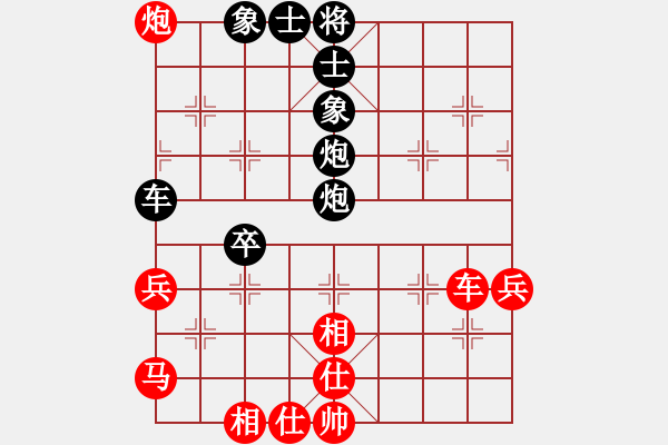 象棋棋譜圖片：gylp vs一心學(xué)棋 - 步數(shù)：80 