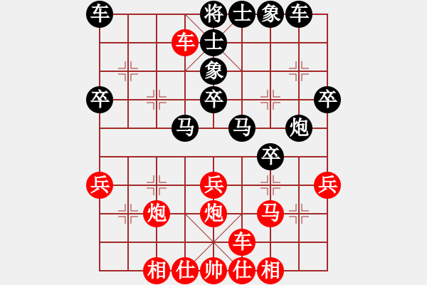 象棋棋譜圖片：中炮橫車七路馬對屏風馬2 - 步數(shù)：29 