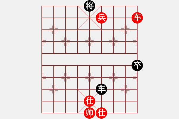 象棋棋譜圖片：芳棋(純?nèi)讼缕?[893812128] 先勝 づ惜分飛づ[175735113] - 步數(shù)：100 