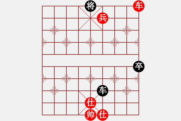 象棋棋譜圖片：芳棋(純?nèi)讼缕?[893812128] 先勝 づ惜分飛づ[175735113] - 步數(shù)：101 