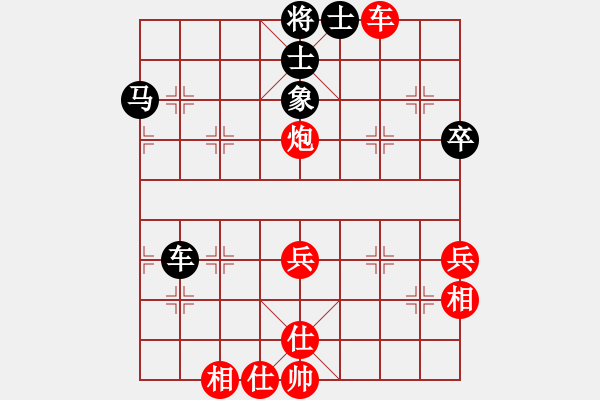 象棋棋譜圖片：芳棋(純?nèi)讼缕?[893812128] 先勝 づ惜分飛づ[175735113] - 步數(shù)：50 