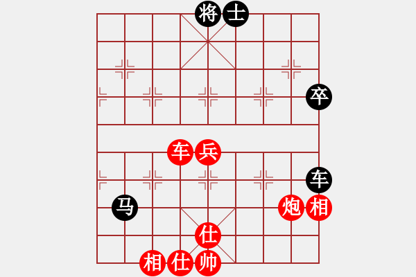 象棋棋譜圖片：芳棋(純?nèi)讼缕?[893812128] 先勝 づ惜分飛づ[175735113] - 步數(shù)：70 