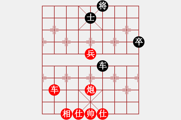 象棋棋譜圖片：芳棋(純?nèi)讼缕?[893812128] 先勝 づ惜分飛づ[175735113] - 步數(shù)：80 