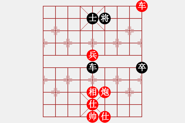 象棋棋譜圖片：芳棋(純?nèi)讼缕?[893812128] 先勝 づ惜分飛づ[175735113] - 步數(shù)：90 