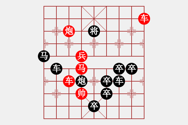 象棋棋譜圖片：吉慶有余之十八 - 步數(shù)：20 