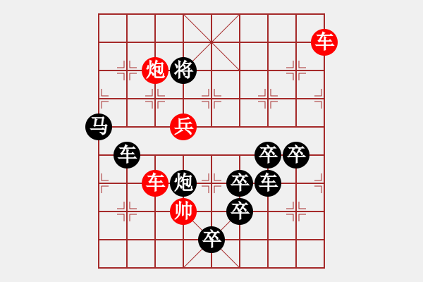 象棋棋譜圖片：吉慶有余之十八 - 步數(shù)：30 