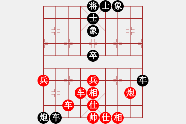 象棋棋谱图片：吴亚利 先和 许国义 - 步数：60 