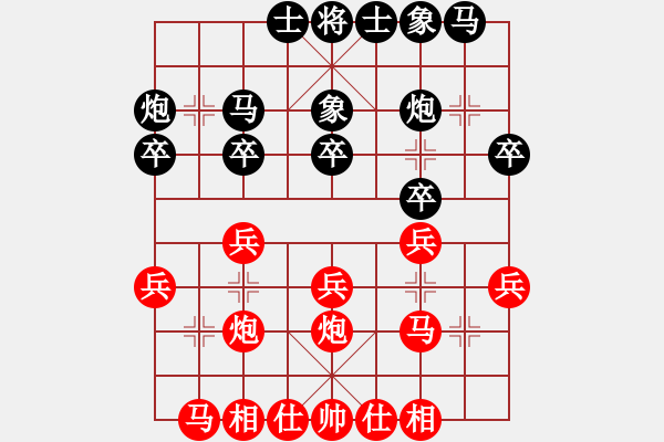 象棋棋譜圖片：2023.8.21.1周年賽先勝單提馬 - 步數(shù)：20 