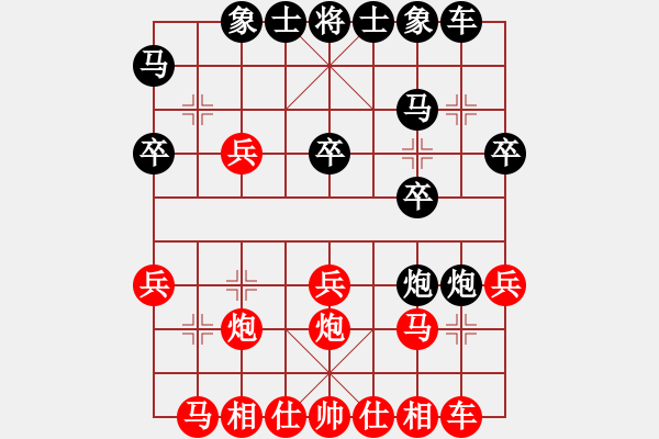 象棋棋谱图片：千紫百娇(4段)-负-铃儿响叮当(月将) - 步数：20 