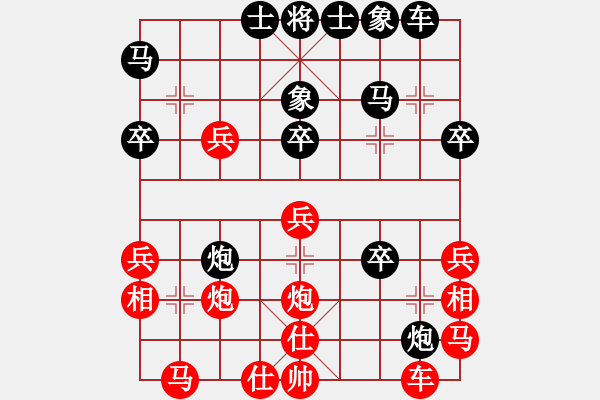 象棋棋谱图片：千紫百娇(4段)-负-铃儿响叮当(月将) - 步数：30 