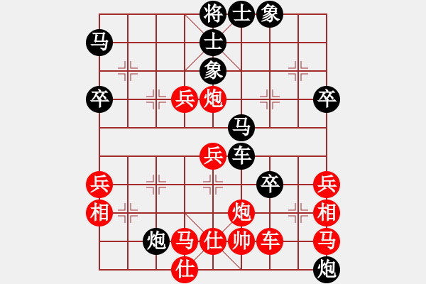 象棋棋谱图片：千紫百娇(4段)-负-铃儿响叮当(月将) - 步数：50 