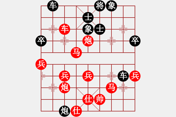 象棋棋谱图片：柳大华     先和 聂铁文     - 步数：64 