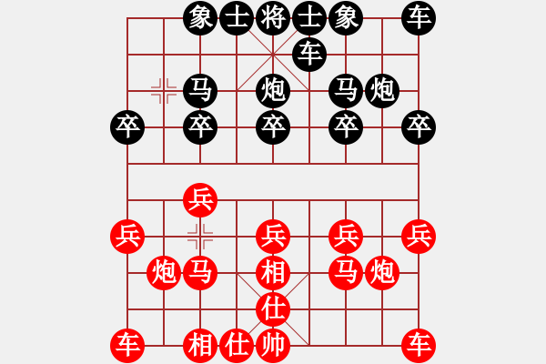 象棋棋譜圖片：asdfasdfa[1559675792] -VS- 橫才俊儒[292832991] - 步數(shù)：10 