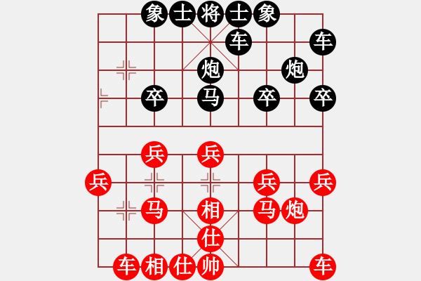 象棋棋譜圖片：asdfasdfa[1559675792] -VS- 橫才俊儒[292832991] - 步數(shù)：20 