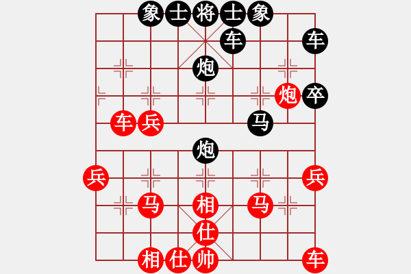 象棋棋譜圖片：asdfasdfa[1559675792] -VS- 橫才俊儒[292832991] - 步數(shù)：30 