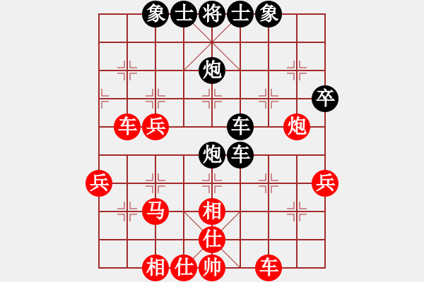 象棋棋譜圖片：asdfasdfa[1559675792] -VS- 橫才俊儒[292832991] - 步數(shù)：40 