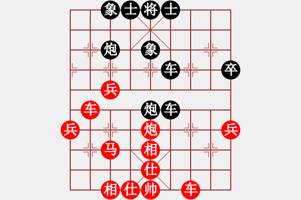 象棋棋譜圖片：asdfasdfa[1559675792] -VS- 橫才俊儒[292832991] - 步數(shù)：50 