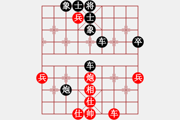 象棋棋譜圖片：asdfasdfa[1559675792] -VS- 橫才俊儒[292832991] - 步數(shù)：60 