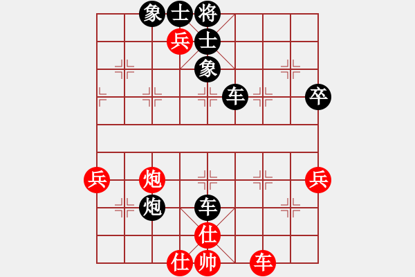 象棋棋譜圖片：asdfasdfa[1559675792] -VS- 橫才俊儒[292832991] - 步數(shù)：62 