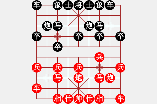 象棋棋譜圖片：行者必達(dá)[紅] -VS- 專殺高手[黑]he - 步數(shù)：10 