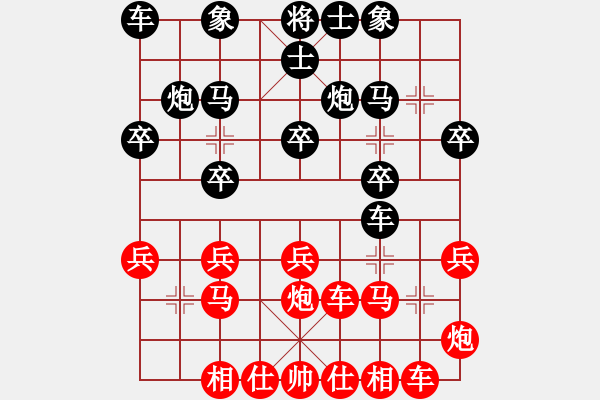 象棋棋譜圖片：行者必達(dá)[紅] -VS- 專殺高手[黑]he - 步數(shù)：20 