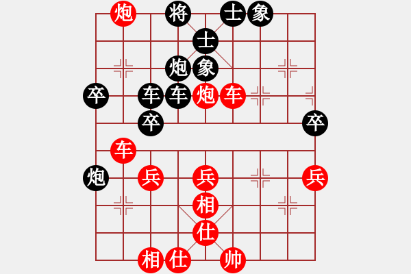 象棋棋譜圖片：行者必達(dá)[紅] -VS- 專殺高手[黑]he - 步數(shù)：50 