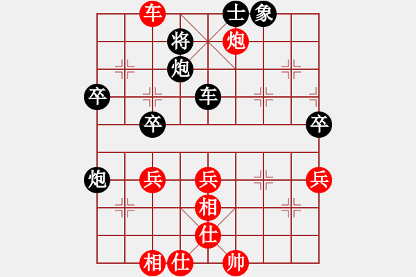 象棋棋譜圖片：行者必達(dá)[紅] -VS- 專殺高手[黑]he - 步數(shù)：60 