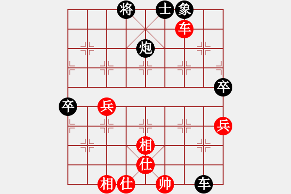 象棋棋譜圖片：行者必達(dá)[紅] -VS- 專殺高手[黑]he - 步數(shù)：80 