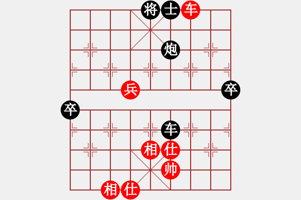 象棋棋譜圖片：行者必達(dá)[紅] -VS- 專殺高手[黑]he - 步數(shù)：90 