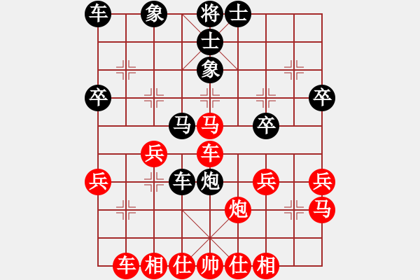 象棋棋譜圖片：陳挺(7級(jí))-負(fù)-發(fā)斷情斷(2級(jí)) - 步數(shù)：30 