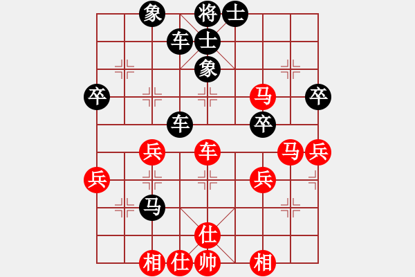 象棋棋譜圖片：陳挺(7級(jí))-負(fù)-發(fā)斷情斷(2級(jí)) - 步數(shù)：48 