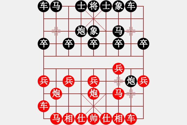 象棋棋譜圖片：魚兒悠悠(1段)-和-漢陽宋衛(wèi)東(2段) - 步數(shù)：10 