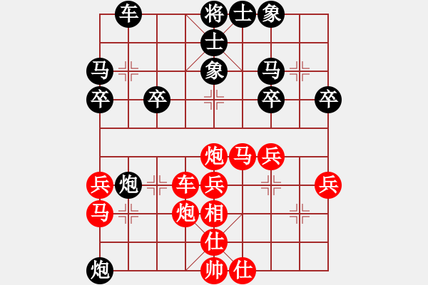 象棋棋譜圖片：魚兒悠悠(1段)-和-漢陽宋衛(wèi)東(2段) - 步數(shù)：30 