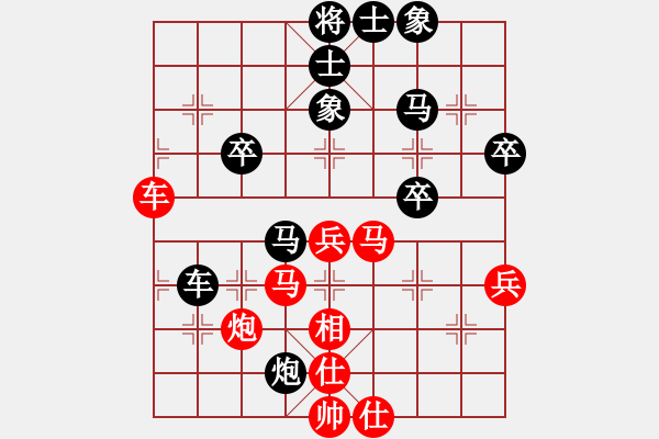 象棋棋譜圖片：魚兒悠悠(1段)-和-漢陽宋衛(wèi)東(2段) - 步數(shù)：50 