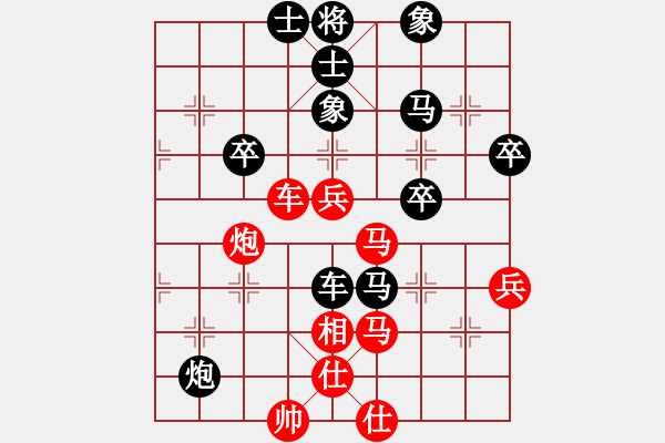 象棋棋譜圖片：魚兒悠悠(1段)-和-漢陽宋衛(wèi)東(2段) - 步數(shù)：60 